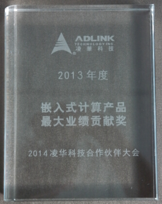 2013年度嵌入式計(jì)算新
